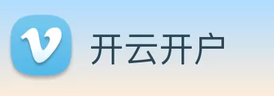 开云开户 Logo